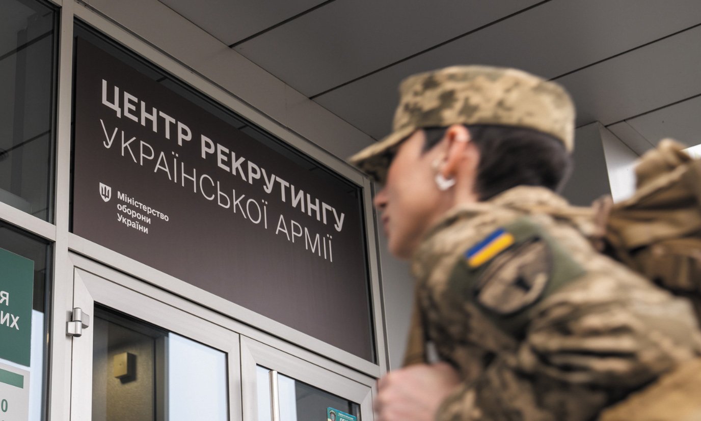 Центр рекрутингу