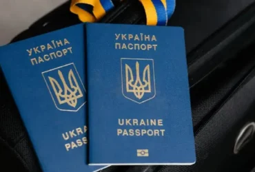 паспорт