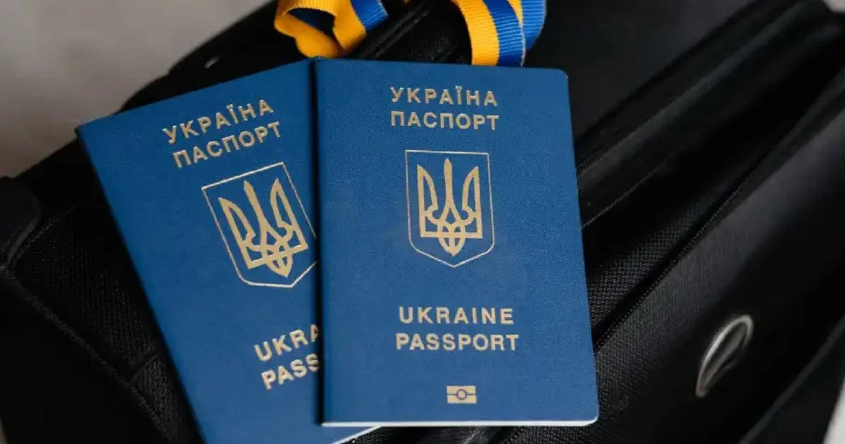 паспорт