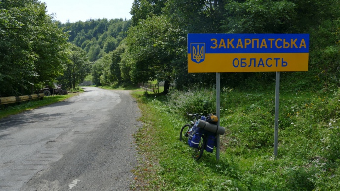 промисловий регіон Закарпаття