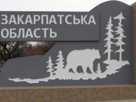 закарпатська область