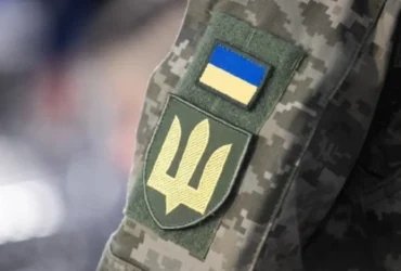 ЗСУ