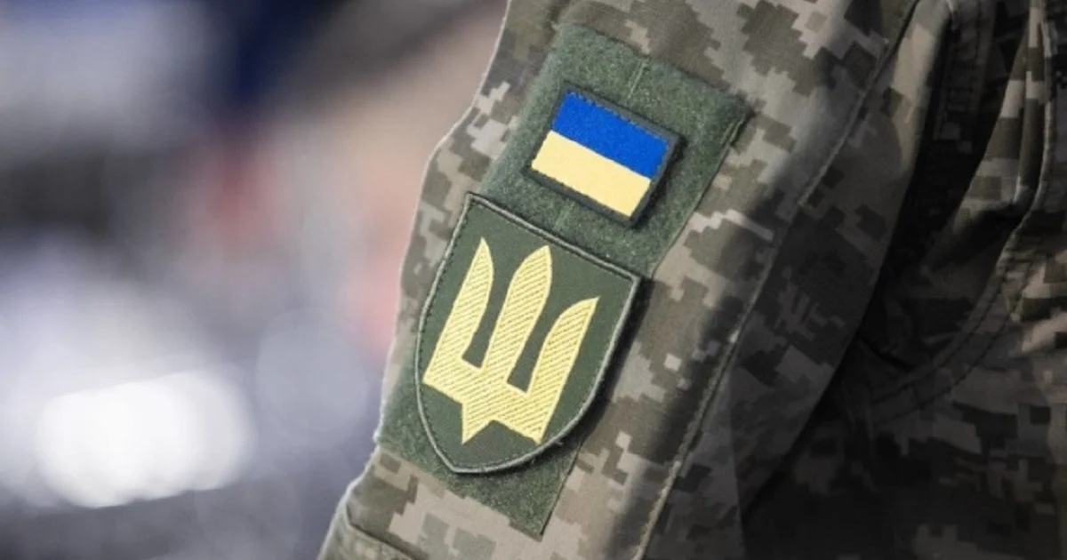 ЗСУ