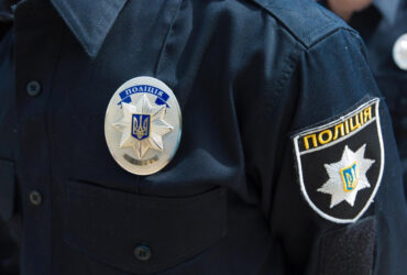 поліція