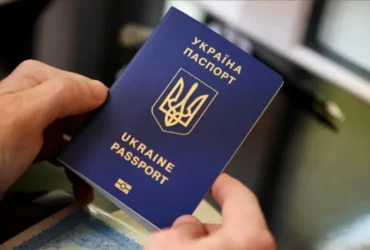 закордонних паспортів