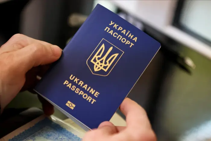 закордонних паспортів