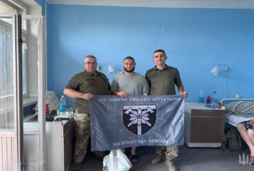 128 бригада