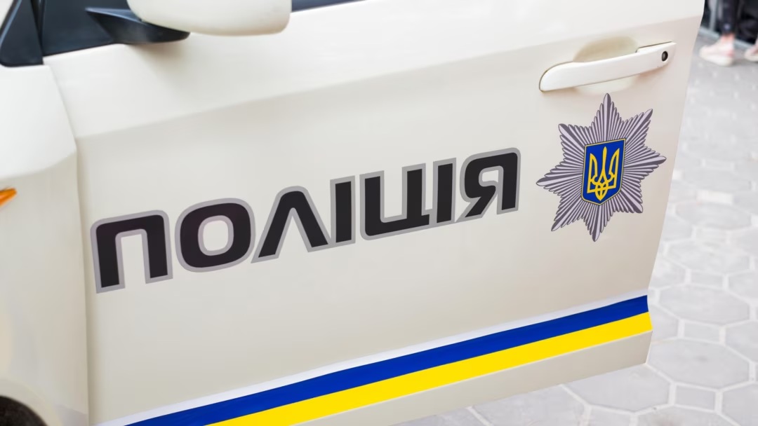 поліція