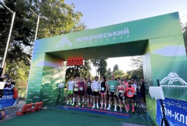 Півмарафон