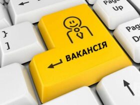 робота
