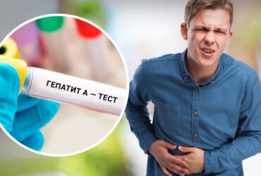 гепатит