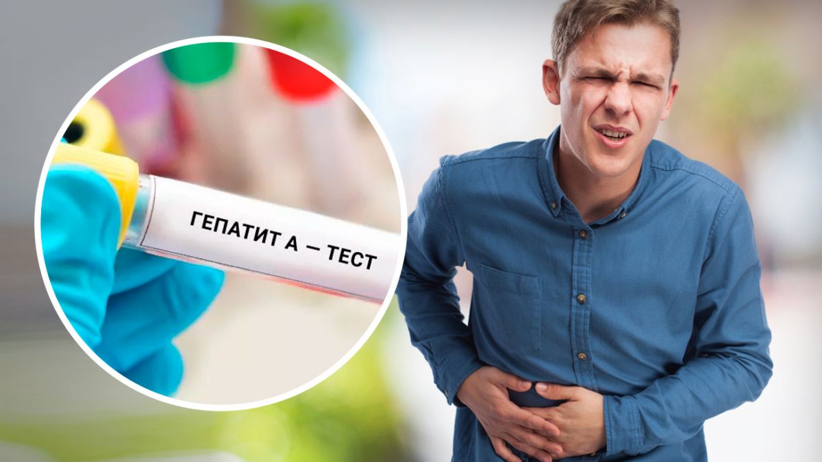 гепатит