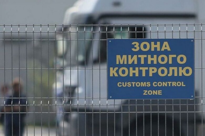 Перевірка бізнесу митницями
