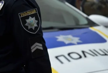 пполіція