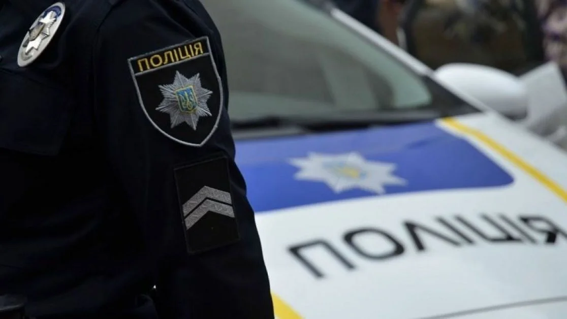 пполіція