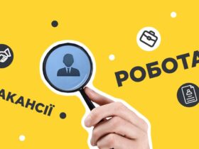 робота