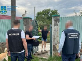 водоканал