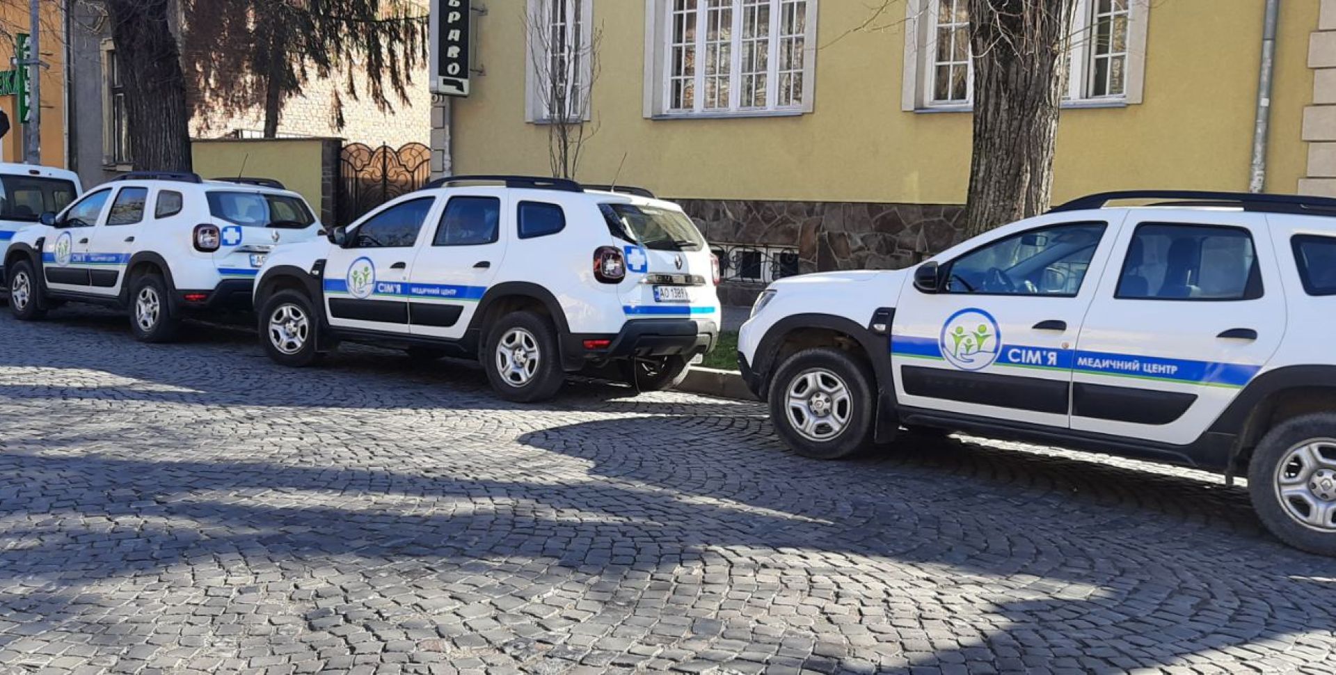 В Мукачеві медичний центр «Сім’я»