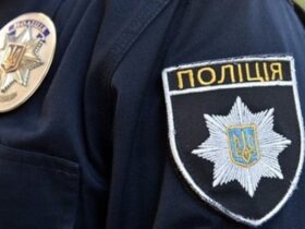 поліція