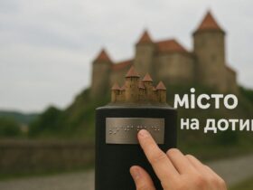 мукачево