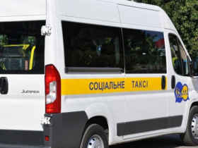 соціальне таксі