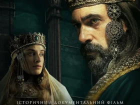 Ярослав Мудрий - тесть Європи