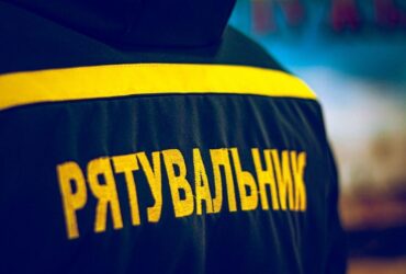 рятувальники