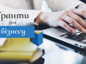 єРобота: Власна справа