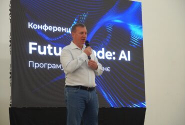конференція, бізнес