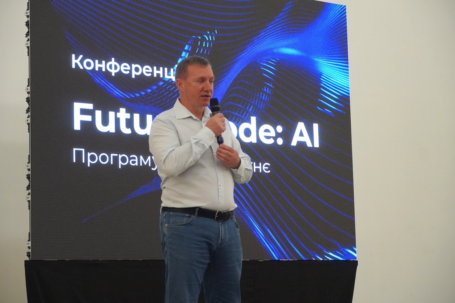 конференція, бізнес