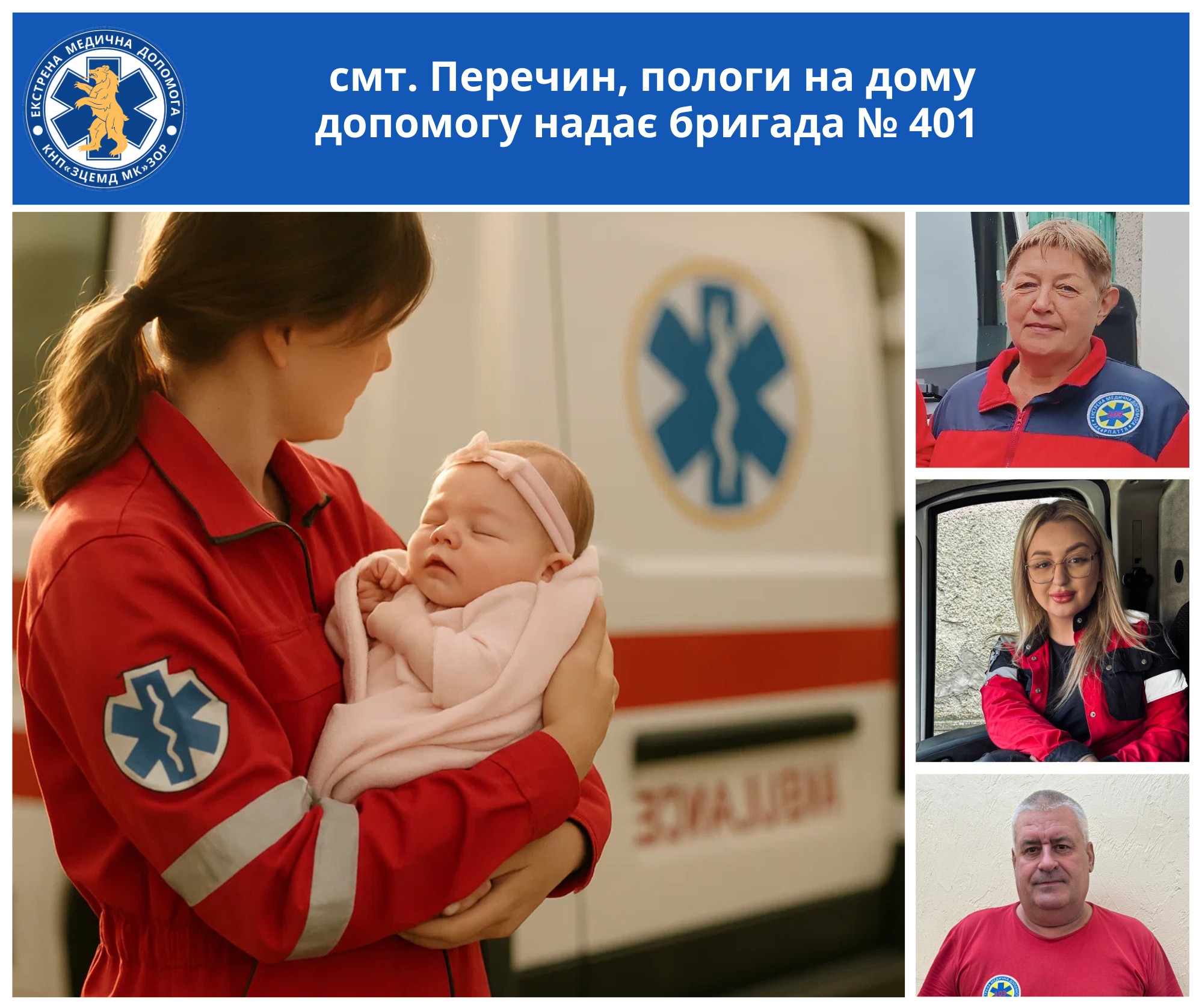 пологи , дитина
