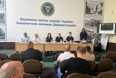 засідання, митниця