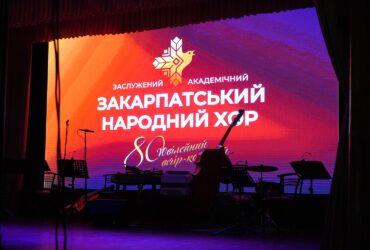 філармонія, аншлаг