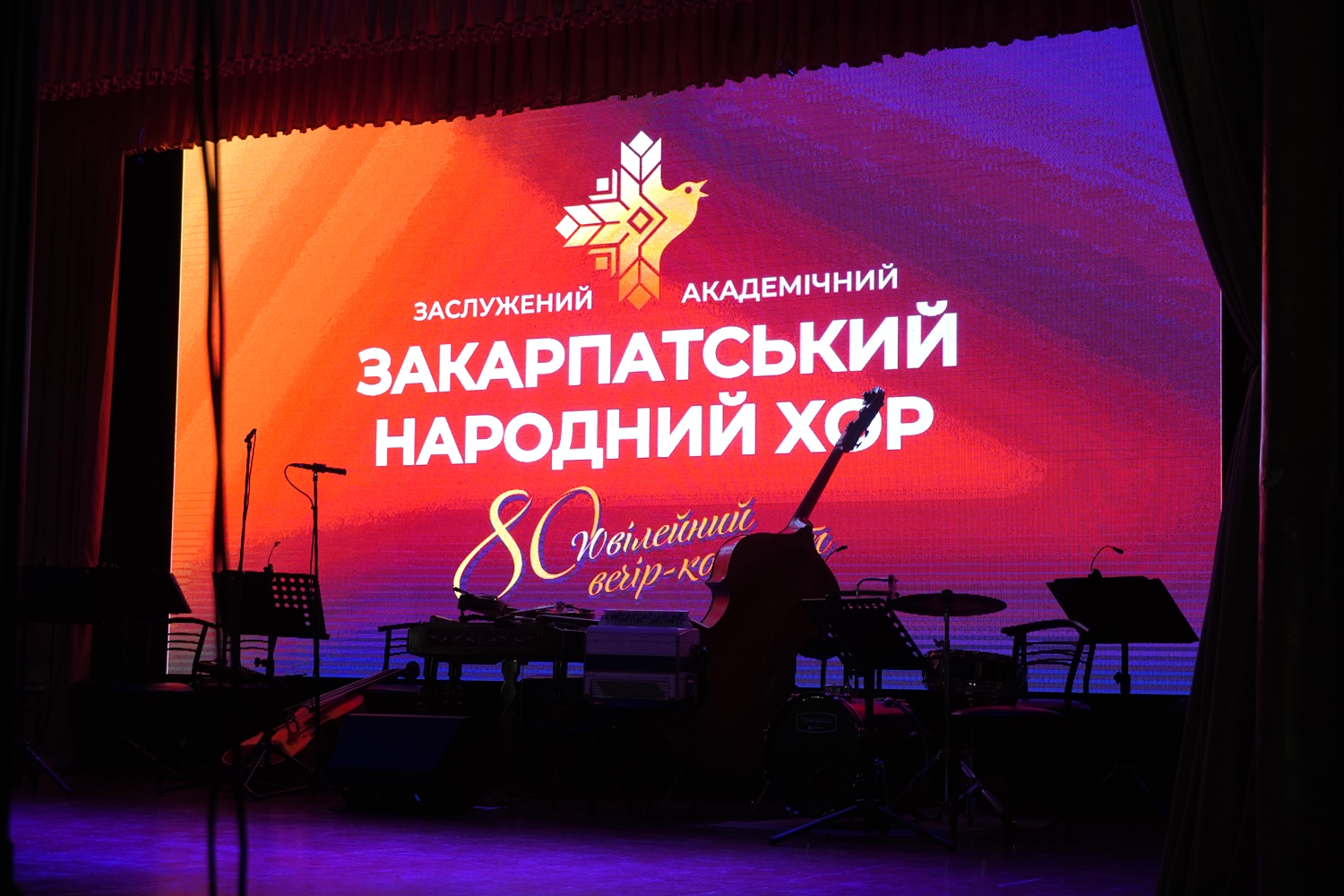 філармонія, аншлаг