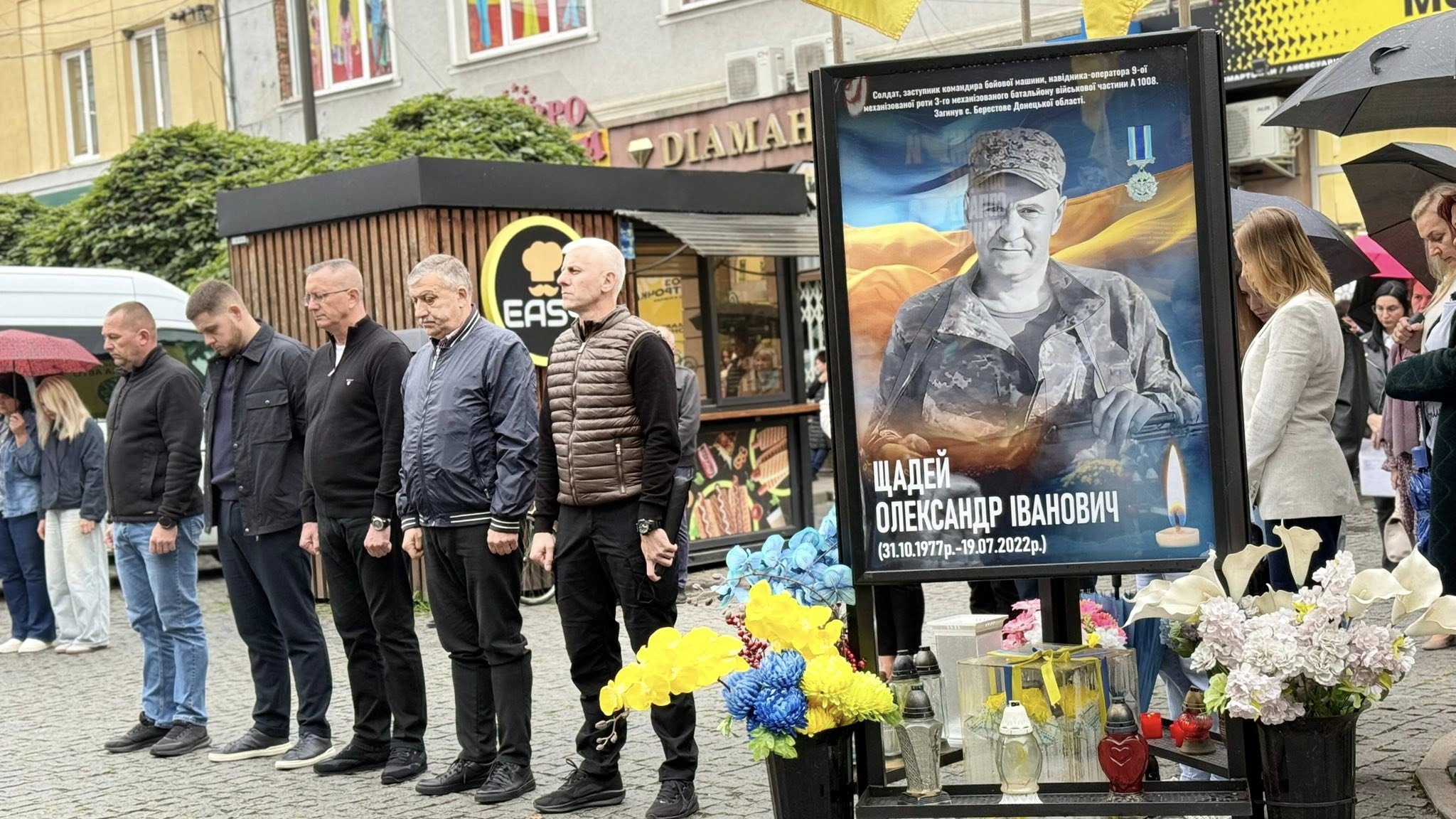 пам'ять, герої