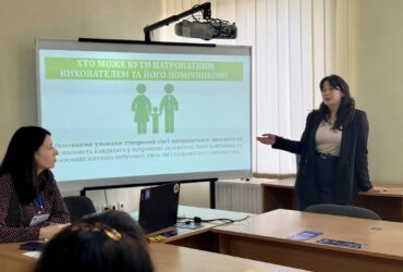 робота, захід