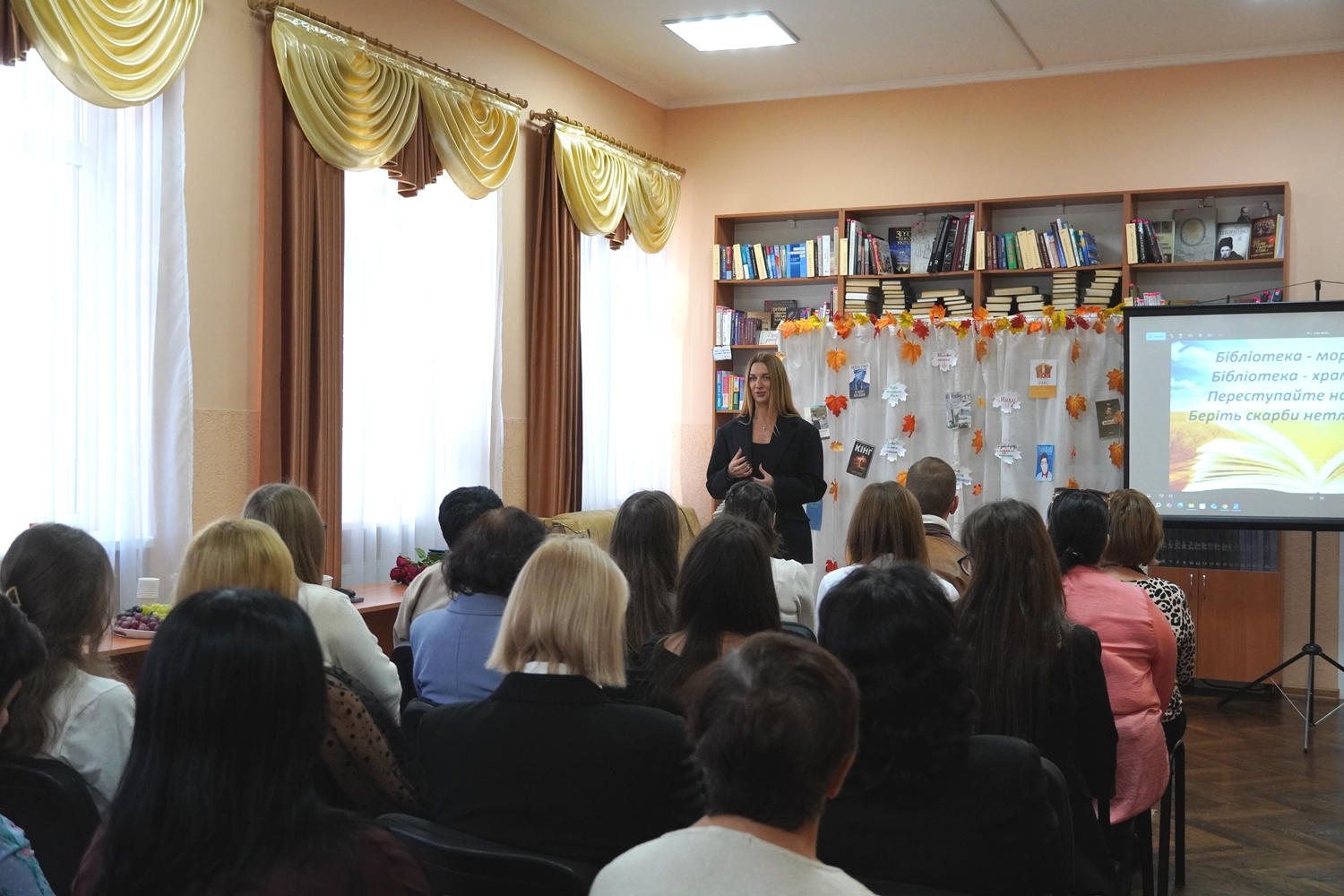 свято, книжки