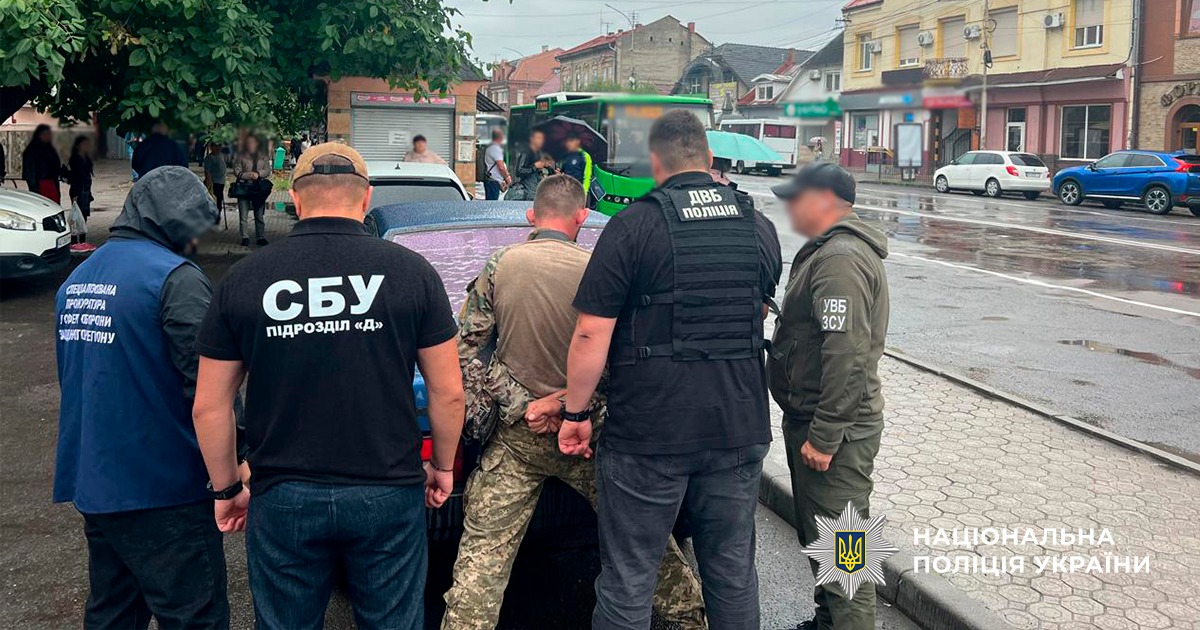 затримання, служба