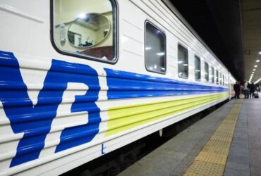 укрзалізниця