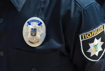поліція