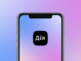 дія