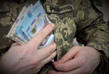 Пенсії для військових