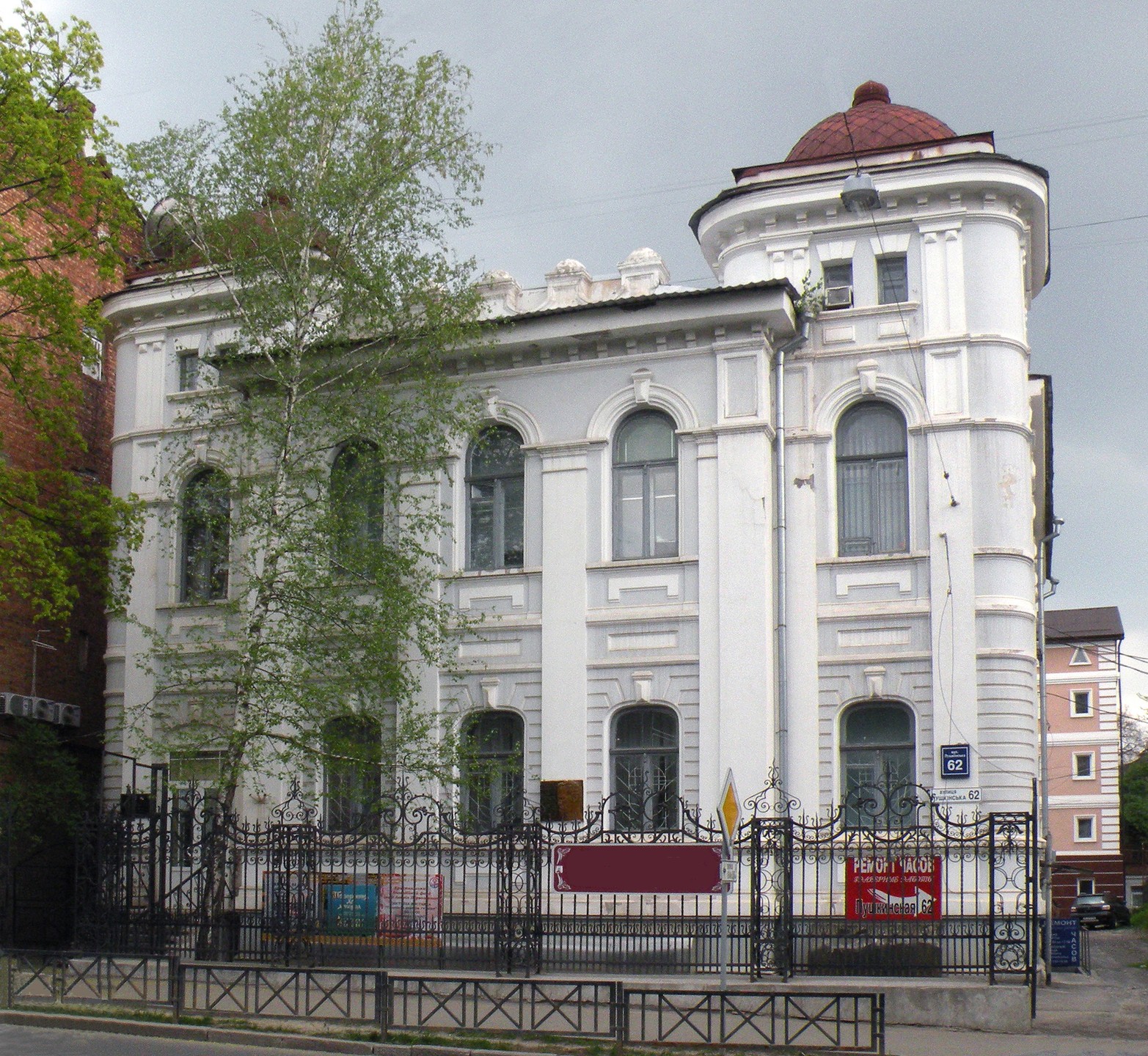 подія, захід