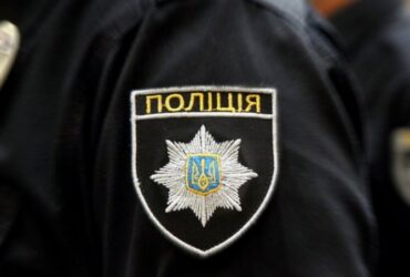 поліція