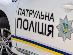 поліція
