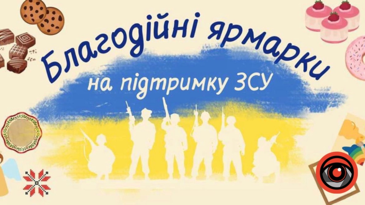 підтримка, воїні