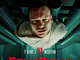 БожеВільні