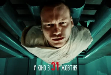БожеВільні