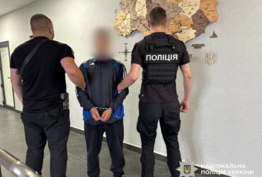 поліція, Злочин, суд