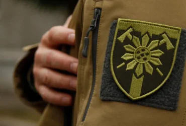 рука, шеврон